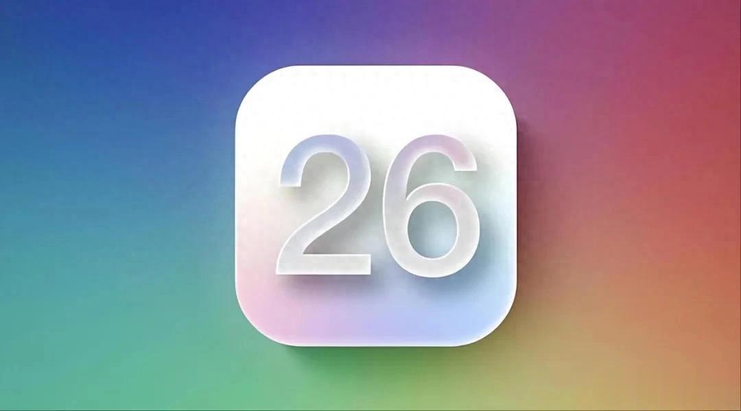 苹果iOS 26开发者预览版 Beta 5发布,多项功能调整,附升级方法