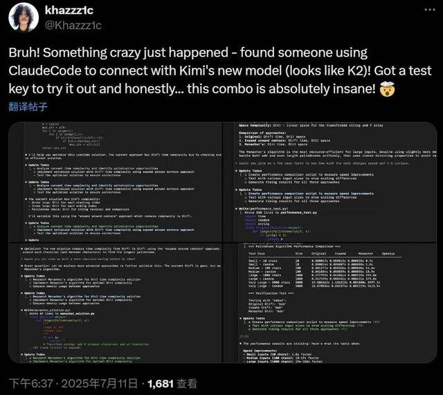 深夜開源首個萬億模型K2，壓力給到OpenAI，Kimi時刻要來了？