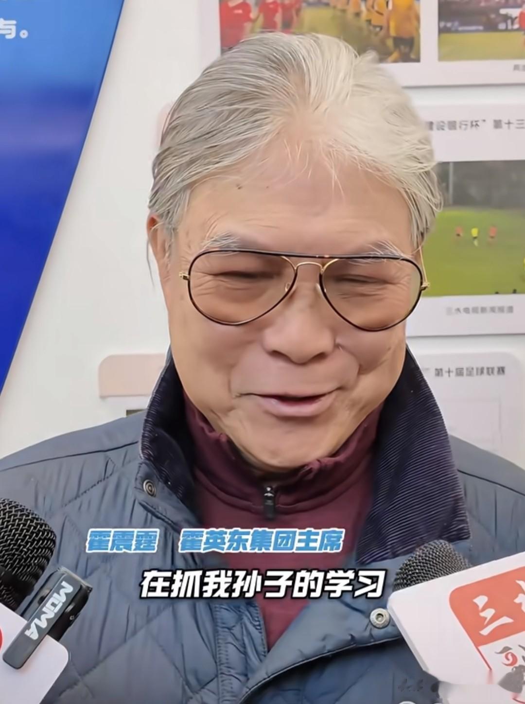 这才是豪门真面目？ 霍震霆蹭饭不嫌烦，夸儿媳教育比钱更值钱！