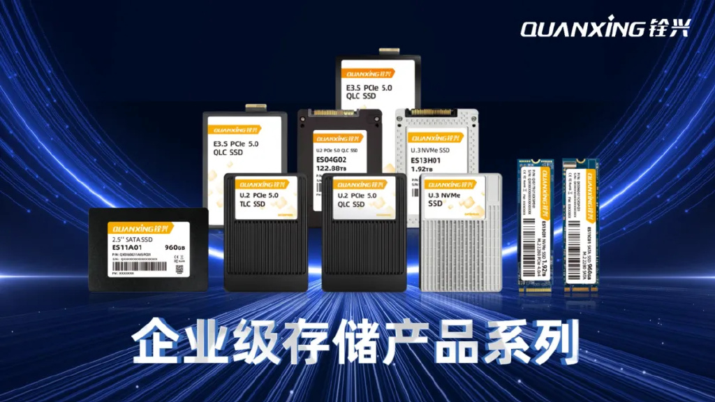 GPU成本高企、顯存墻難破，國產存儲如何推動AI普惠化進程？