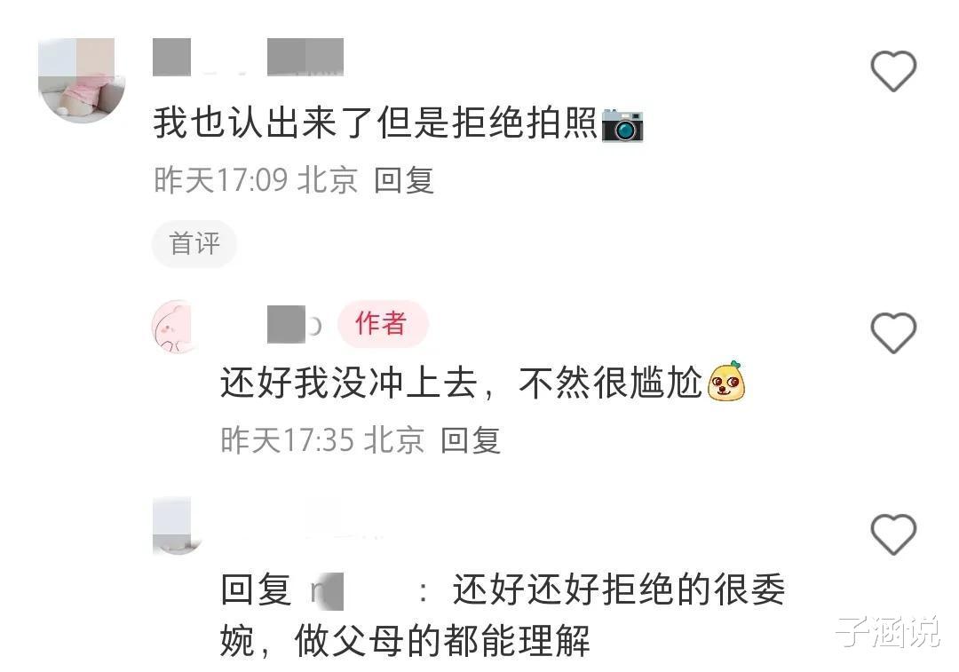 张晓龙携妻儿游环球影城,50岁温太医家庭生活首曝光