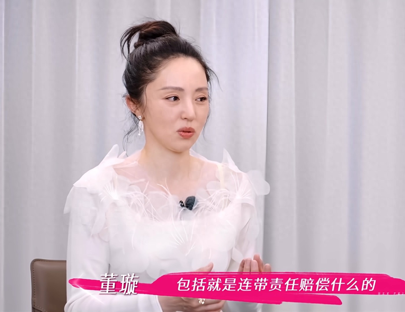 董璇和张维伊签婚前协议，自曝离婚6年还在为高云翔还债 被坑怕了