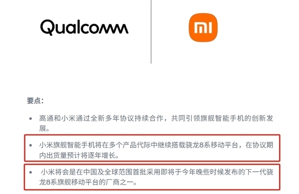 曝小米16全系標配100W充電！下月登場 首發澎湃OS 3