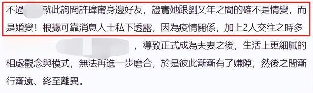娱乐圈又添新孩子了？孕肚藏了4个月，网友：这娃的颜值得多高