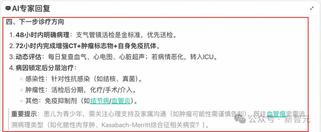 OpenAI开源霸权5天终结,百川M2一战夺冠!实测比GPT更懂中国医疗