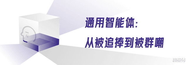 Manus“跑路”風波背后，AI Agent的商業化困局