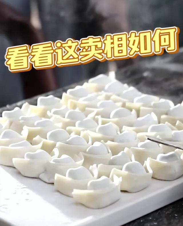 孙俪包的“大肚馄饨”获得全网点赞，邓超的话终于有人信了