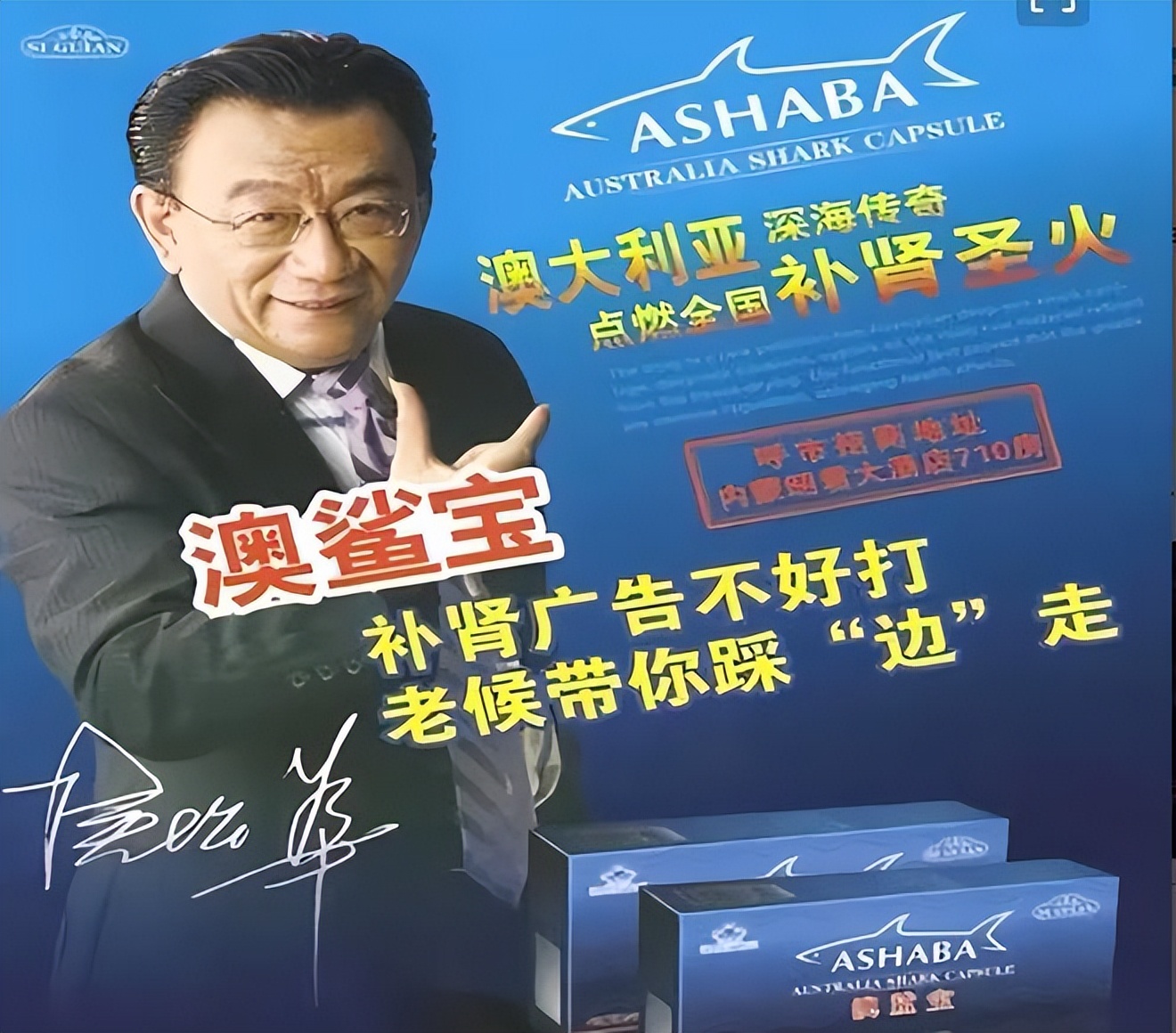 79岁侯耀华晚年凄凉！独居北京无人照料，别墅内又脏又乱无处下脚