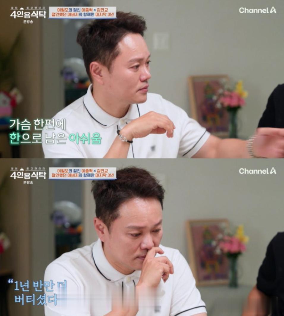 韩国男星自曝悲惨经历：父亲全部钱财被骗选择出家，断绝关系15年