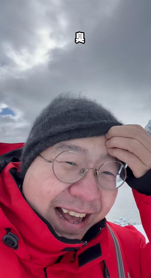 李诞花20万去南极玩，吃的是泡面青菜，看到企鹅直呼太臭没人清扫