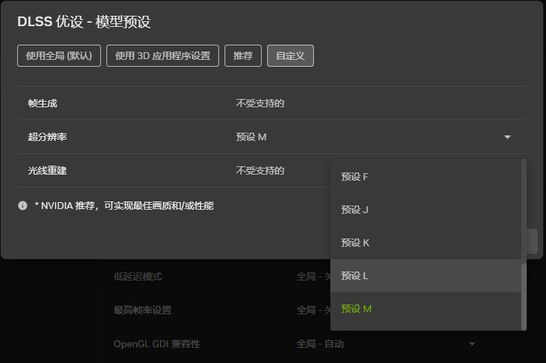 DLSS 4.5的確很香，但不一定適合20、30系老卡