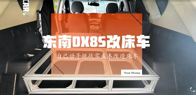 被忽视的“换标”捷途X70，从11.99万一口气降到5万多，却无人识货