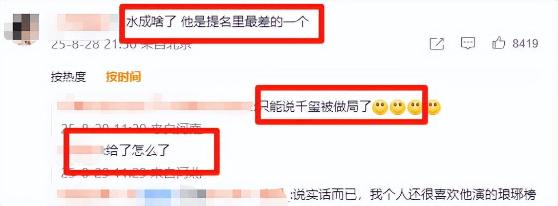 刘昊然斩获影帝不到24小时，恶心一幕发生，易烊千玺意外“躺枪”