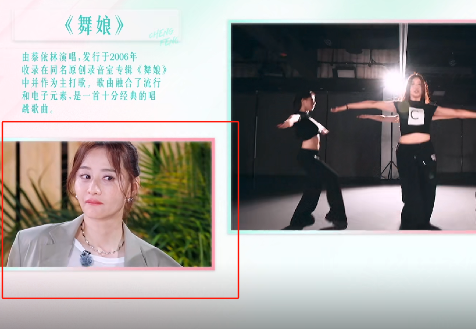 《浪姐6》里的6位败笔姐姐，淘汰掉她们，这档综艺就近乎完美