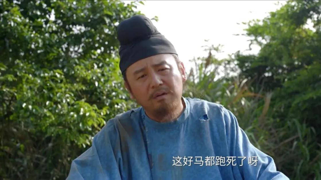 《长安的荔枝》首播四集，评价出炉，网友评价大都一针见血