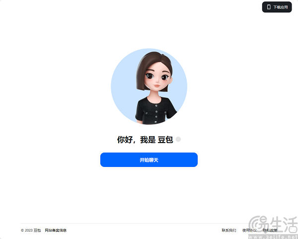 字节跳动真不想做“豆包手机”