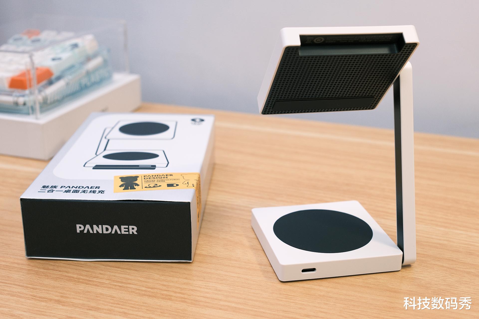 魅族PANDAER二合一桌面無線充電器輕測