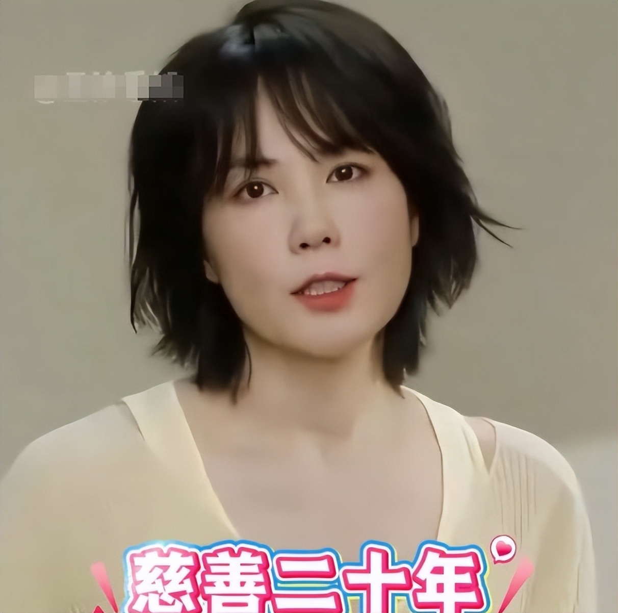 王菲捐款3000万给医院！海哈被全网催复婚，六前任都没骂过李亚鹏