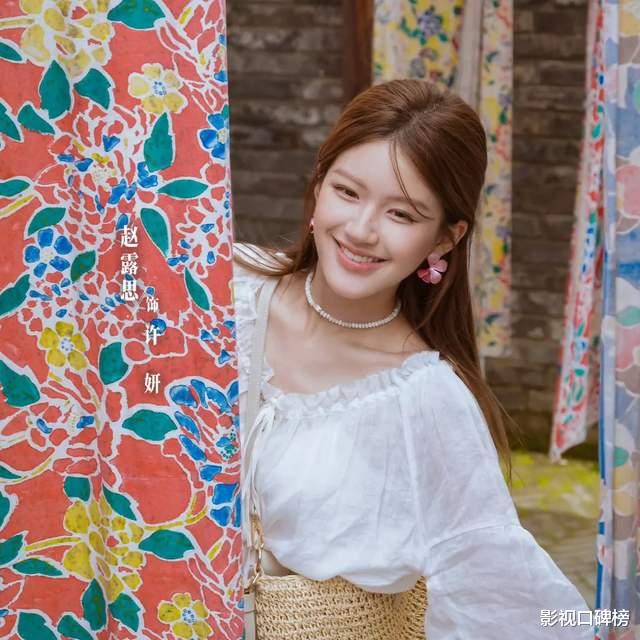 刚从《许我耀眼》挽回口碑，赵露思自创潮牌卖百元袜子，割韭菜？