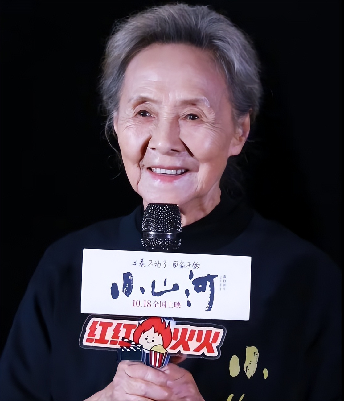 87岁吴彦姝生图曝光,优雅端庄,一辈子不做医美,从年轻美到老