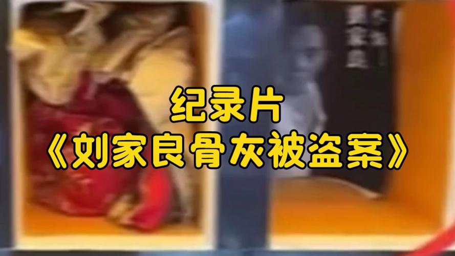 7天2瓜，继王家卫接连被爆后，又一名导骨灰被偷，各个离谱意外