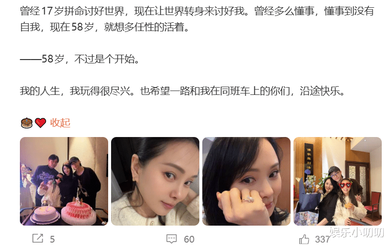 伊能静58岁生日，晒一家四口合影，称58岁热烈人生刚开始