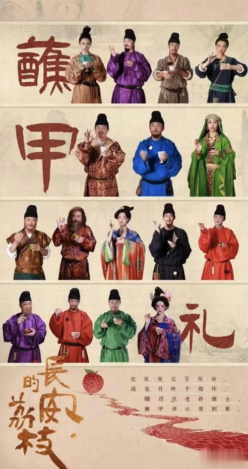 央视《长安的荔枝》首播口碑出炉,连看两集我想说:烂是有原因的