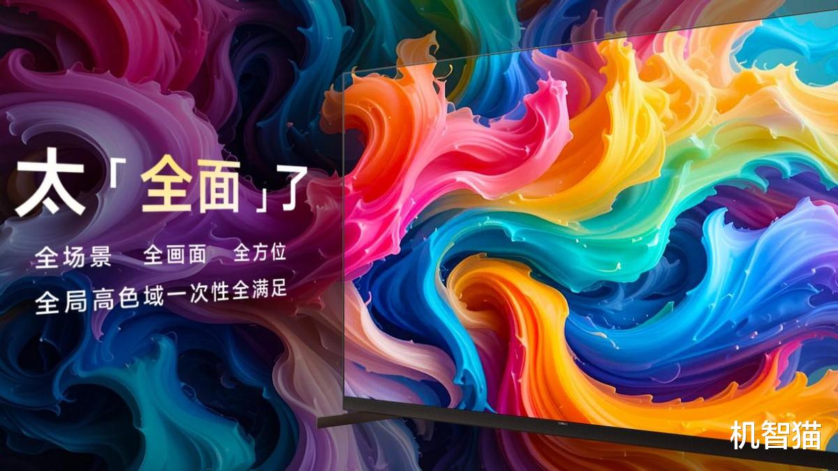 TCL X11L斬獲36氪年度焦點產品稱號 屠榜機皇當之無愧！