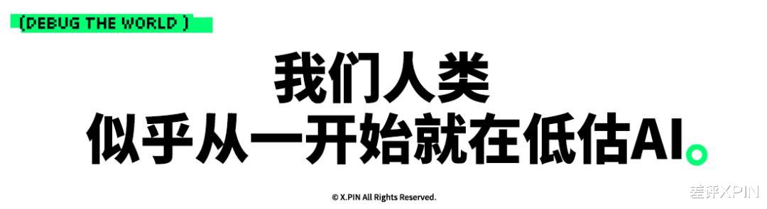 我们在WAIC碰到阿里副总裁，他说最多的一个词是：Agent