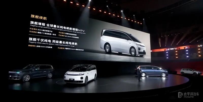 零跑首款MPV D99发布！1000V高压、双腔空悬，30万级太卷了