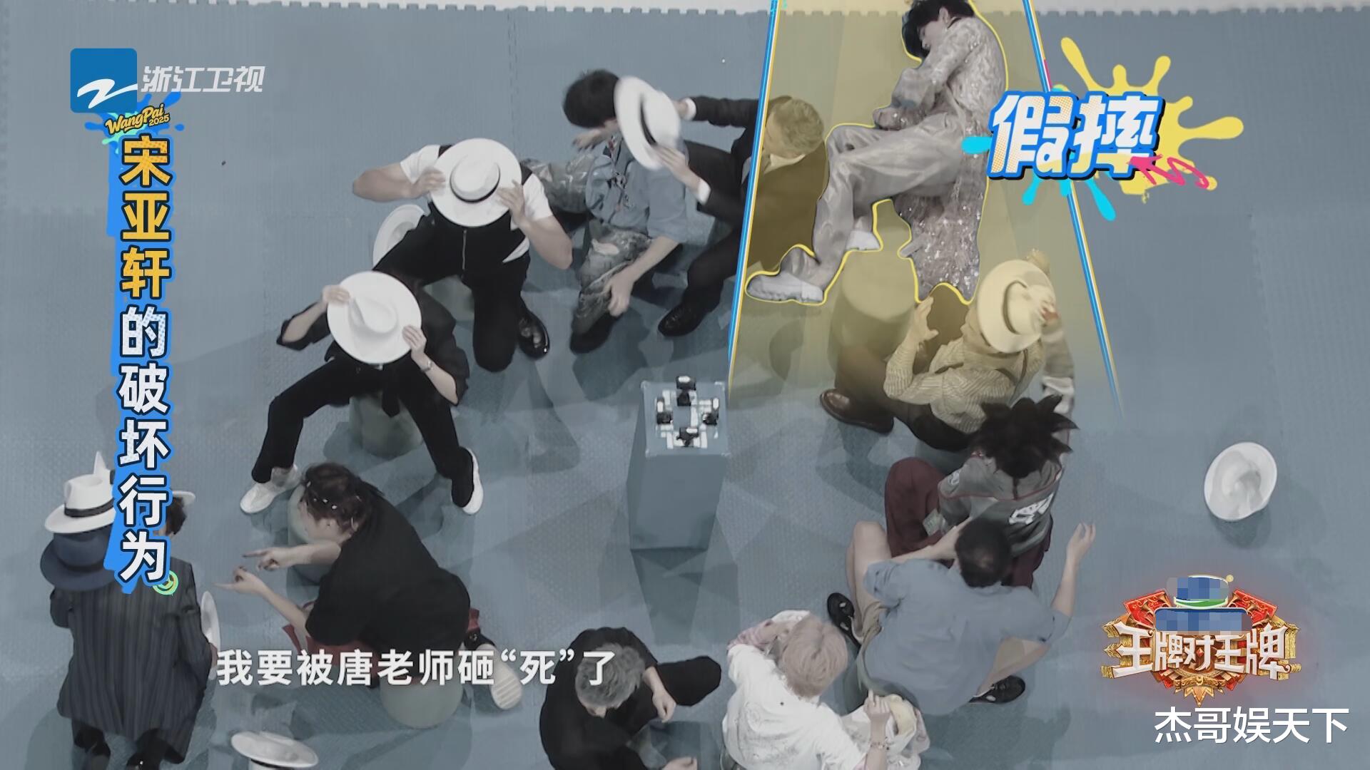 假摔，栽赃，和关晓彤配合默契，宋亚轩的口碑彻底封神