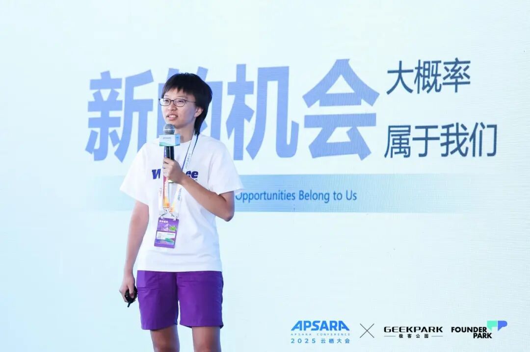 云與AI，如何托舉 Z 世代的創新野心