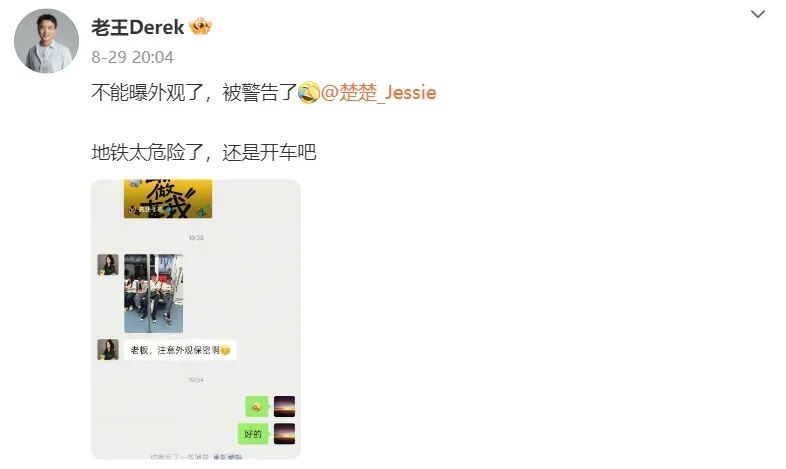 realme真我Watch 5曝光:1.97英寸方屏、460mAh电池