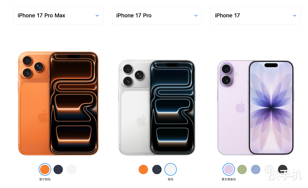 备货充足!配备双屏的小米17系列,能否成为iPhone17系列的平替?