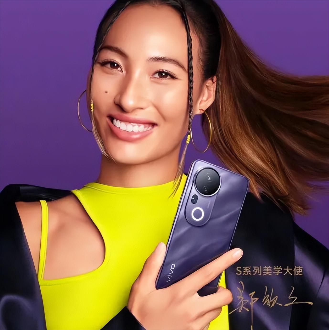 vivoS20Pro，售价跳水1150元，配置却一点都没过时！