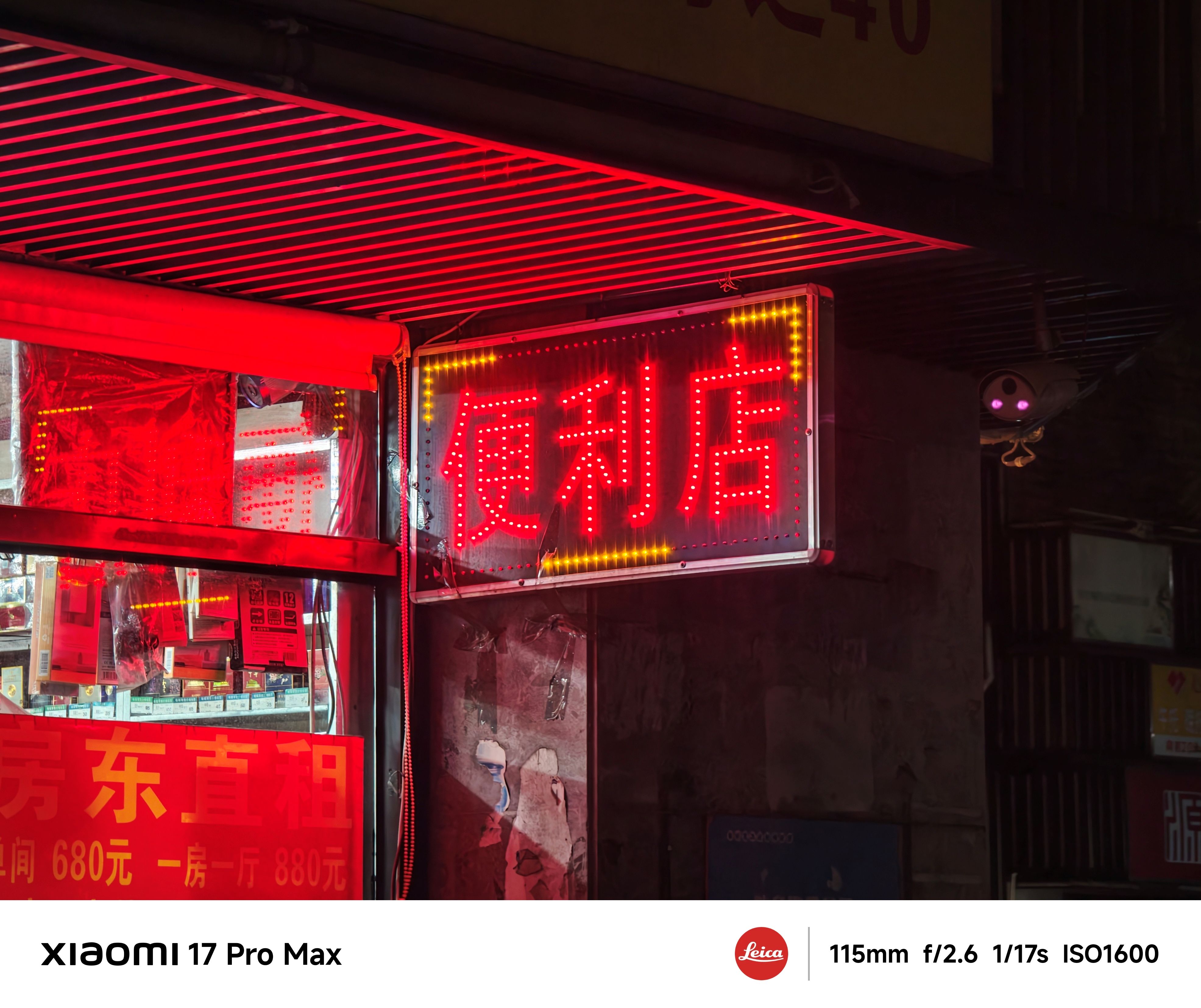 小米17 Pro Max影像實測：拿捏逆光時刻，徠卡與自拍均吸睛