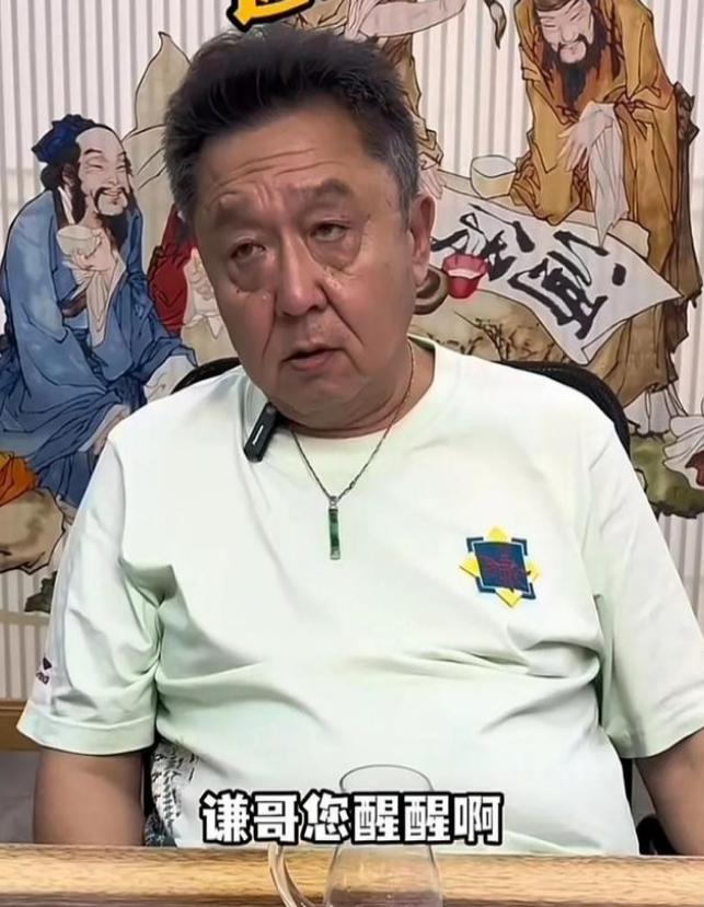 财务暴雷仅3天,于谦资产被再次扒出,杨议的话有人信了