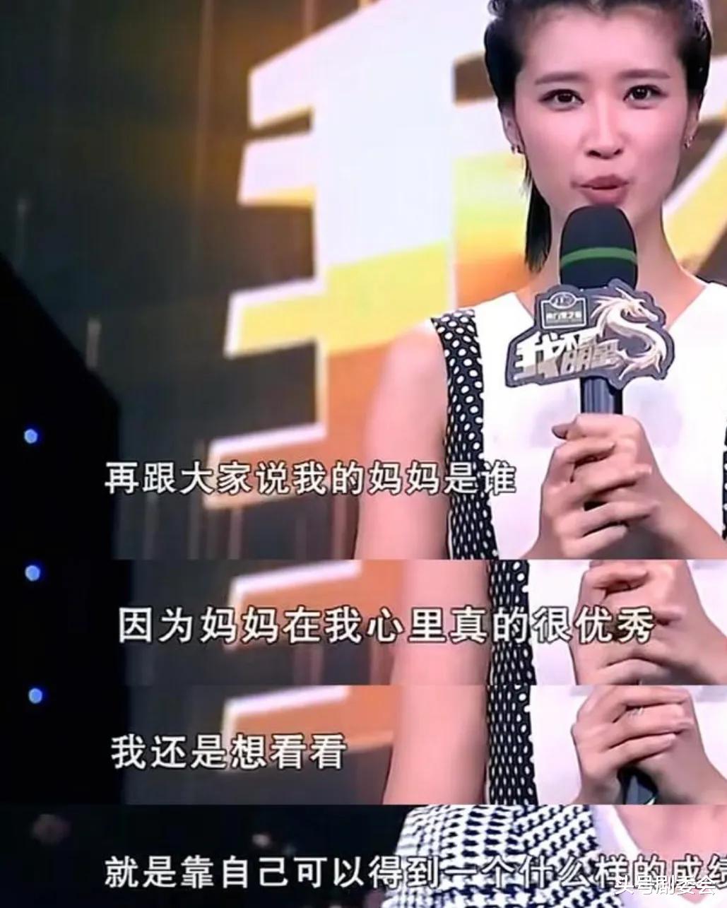 58岁茹萍做梦也没想到，自己34岁女儿，如今能给自己“争光”