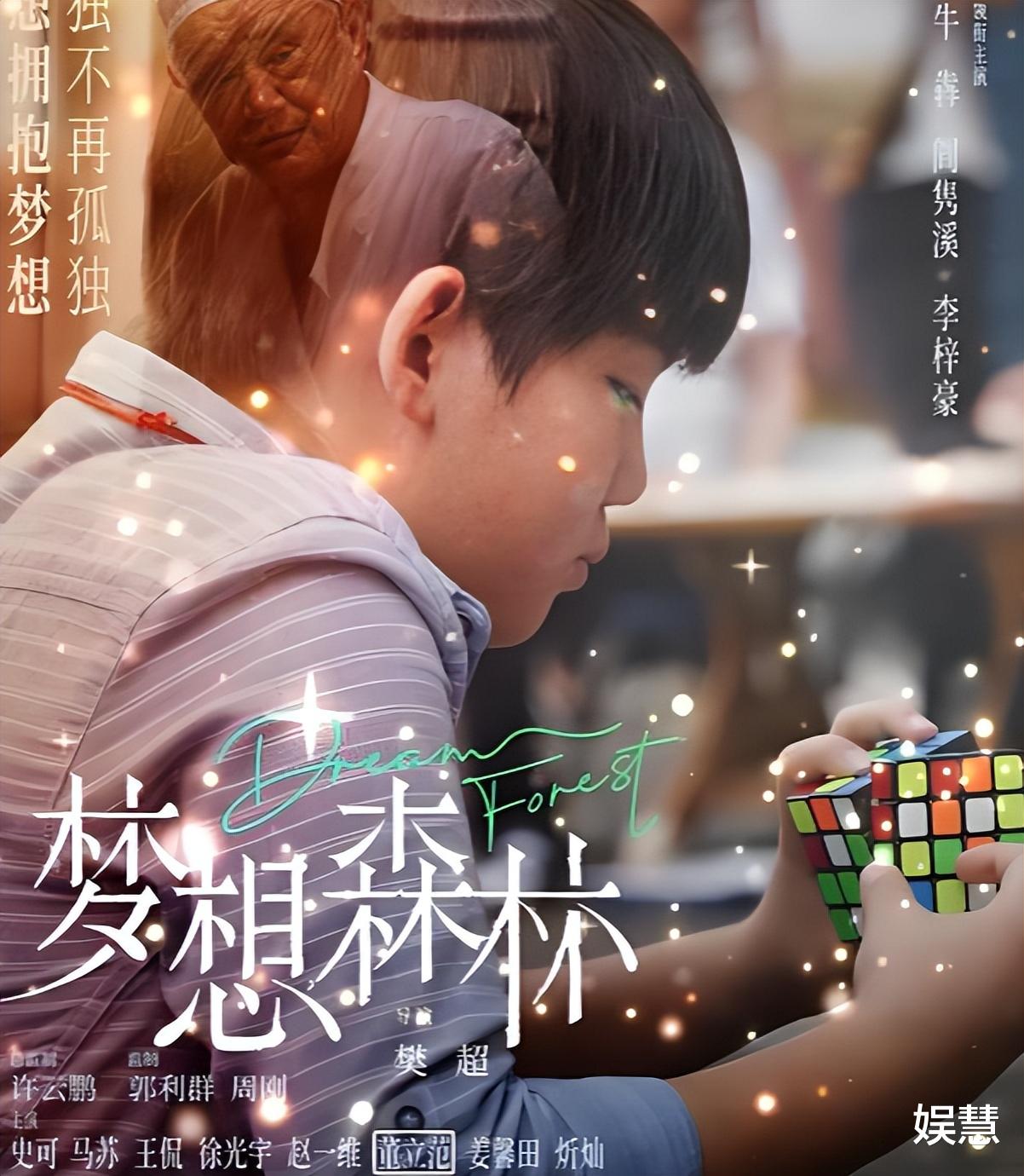 “富婆专业户”董立范被证实已于五年前离世,墓碑照曝光