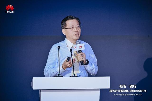 培养与时代同频的数智人才,共赢行业智能化