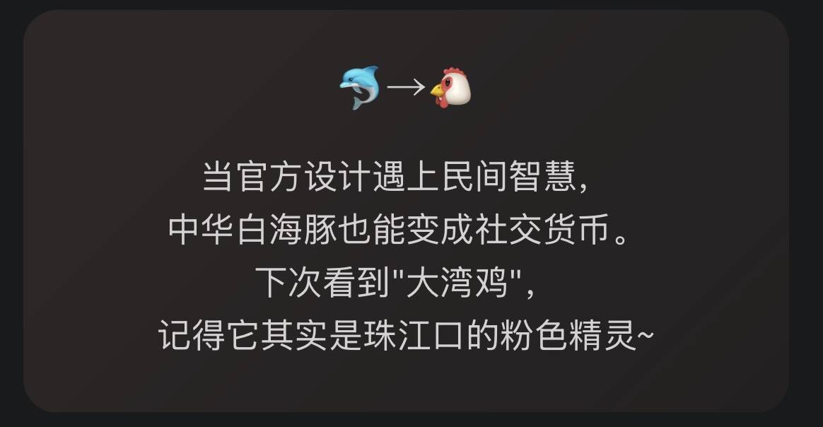 這個 AI 產品，身上有股互聯網 1.0 的味道