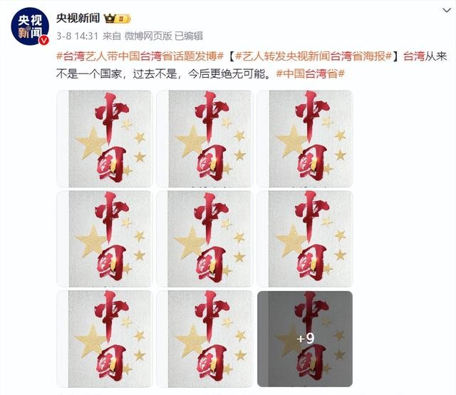 因“台独倾向”被内地封杀的田馥甄，3年过去了，她过得还好吗？