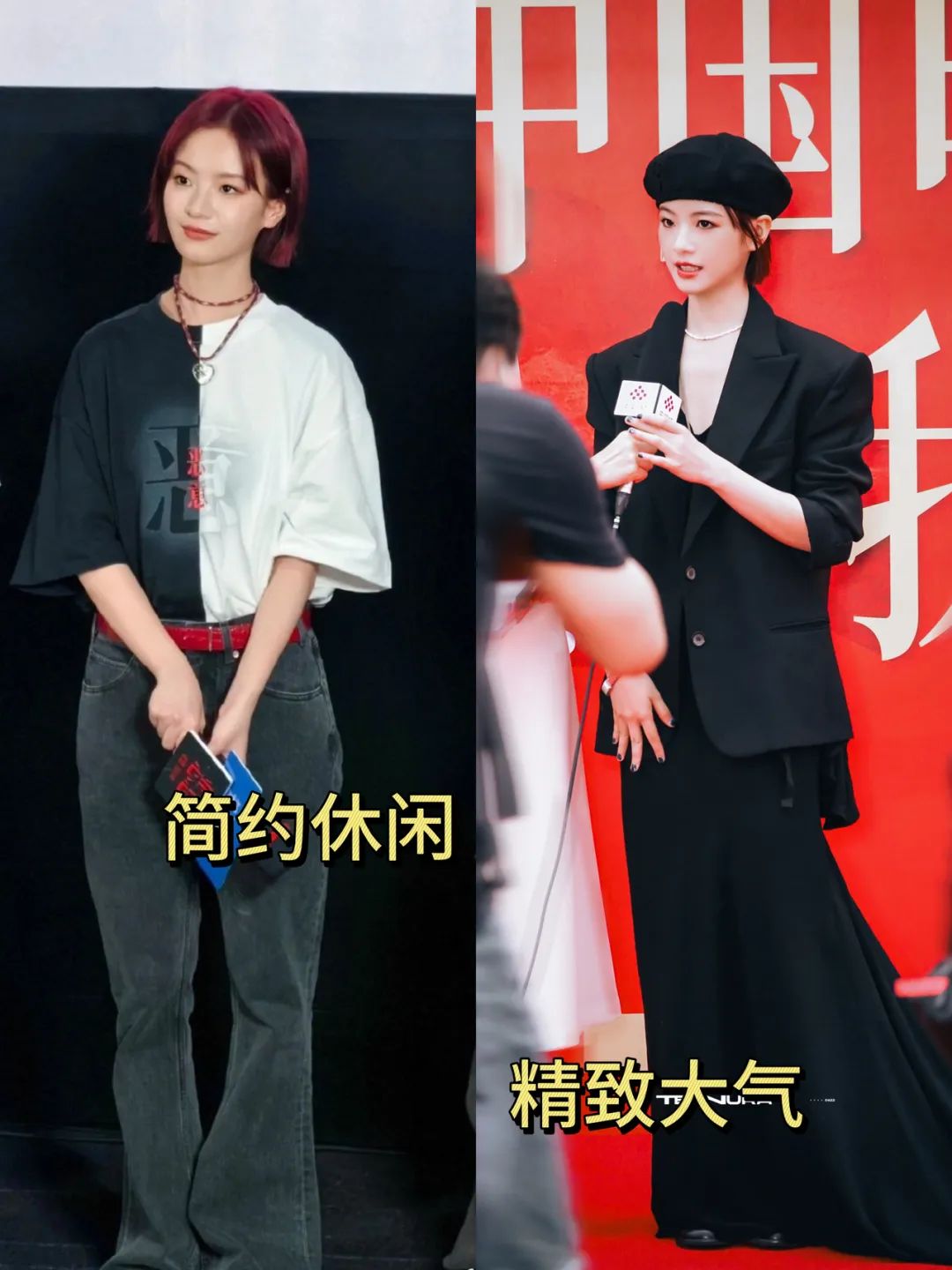 刘诗诗“染红发”美到我了！20套氛围感穿搭，换新发色后照着穿吧