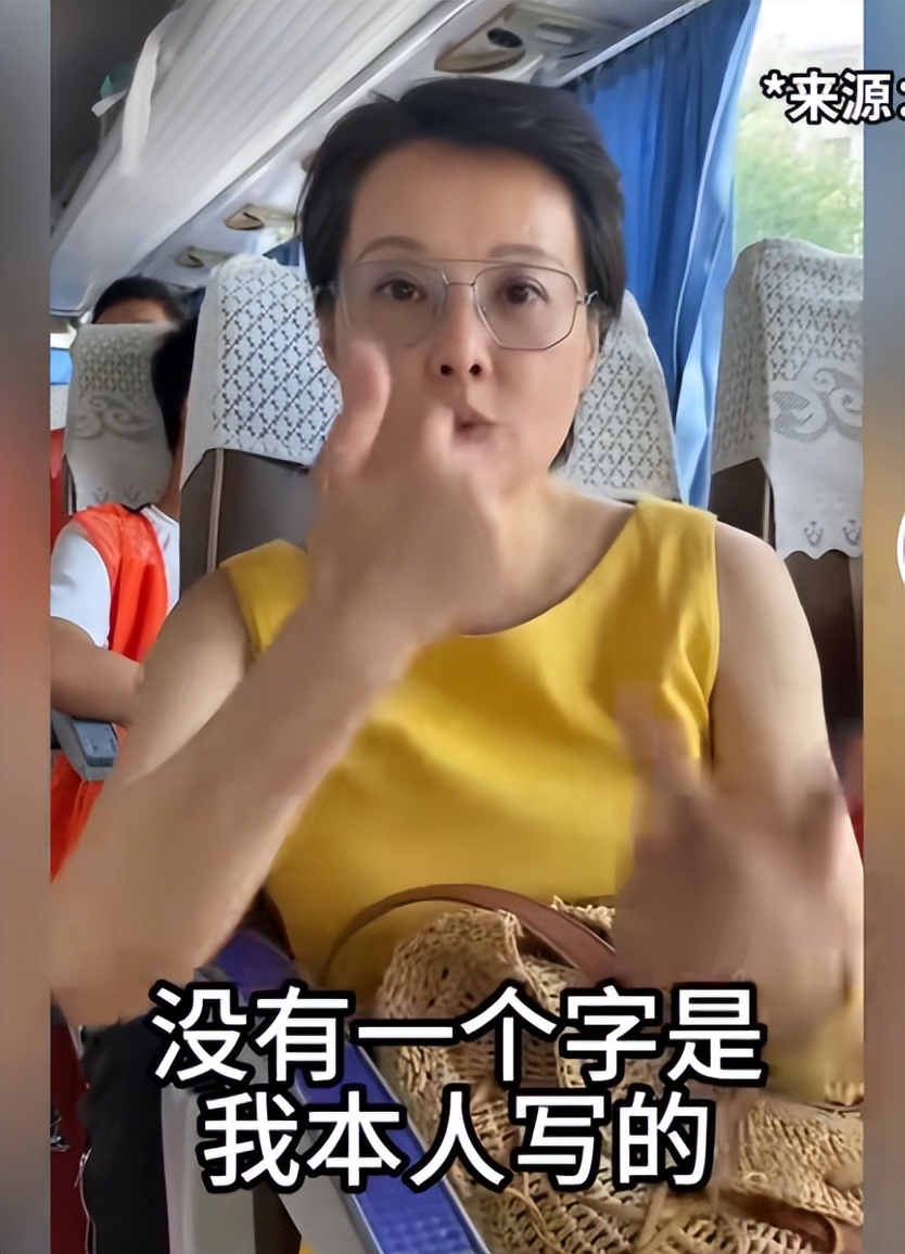 袁立吐槽章子怡、张国立：上节目拿几千万酬劳，有钱能使鬼推磨