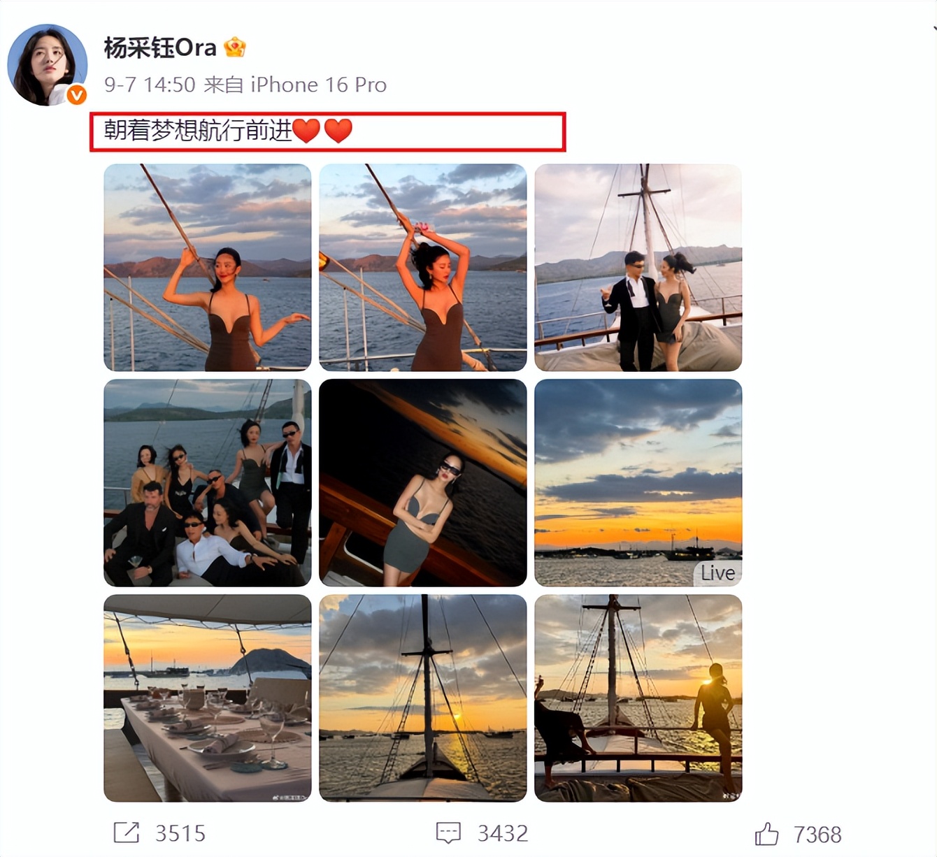 杨采钰富豪老公正脸照曝光，高大帅气！豪掷75万包游艇陪老婆度假