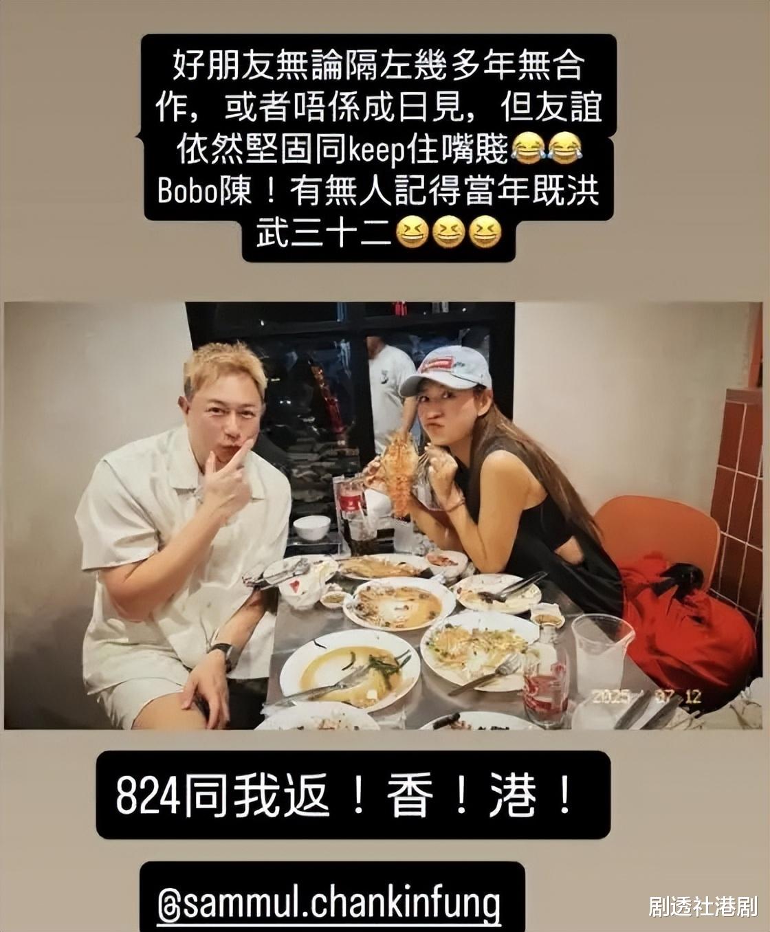 回忆杀!TVB经典剧两主角罕见饭聚,男方淡出圈一度被称油腻大叔