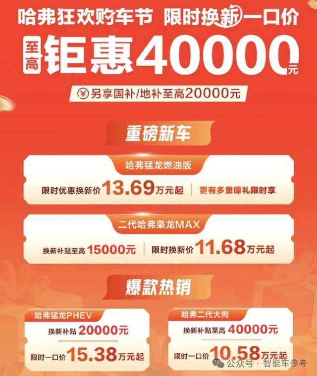 余承东开炮的原因找到了