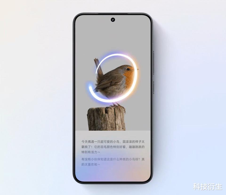 小米新一代系统官宣:9月30日前,这批机型开启推送