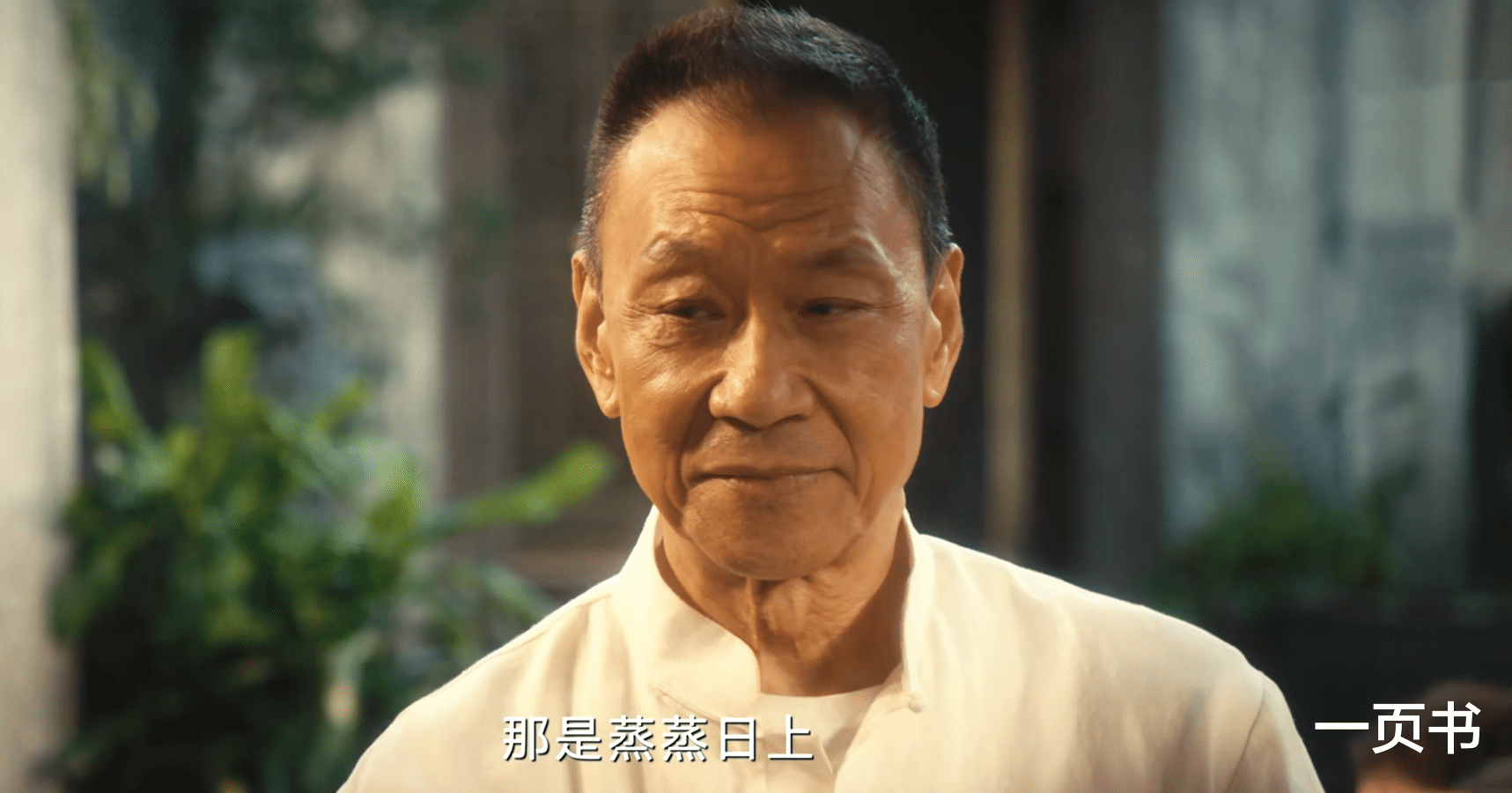 《北上》首播：6个主角6种结局，谢望和娶了夏凤华，马思艺失踪？