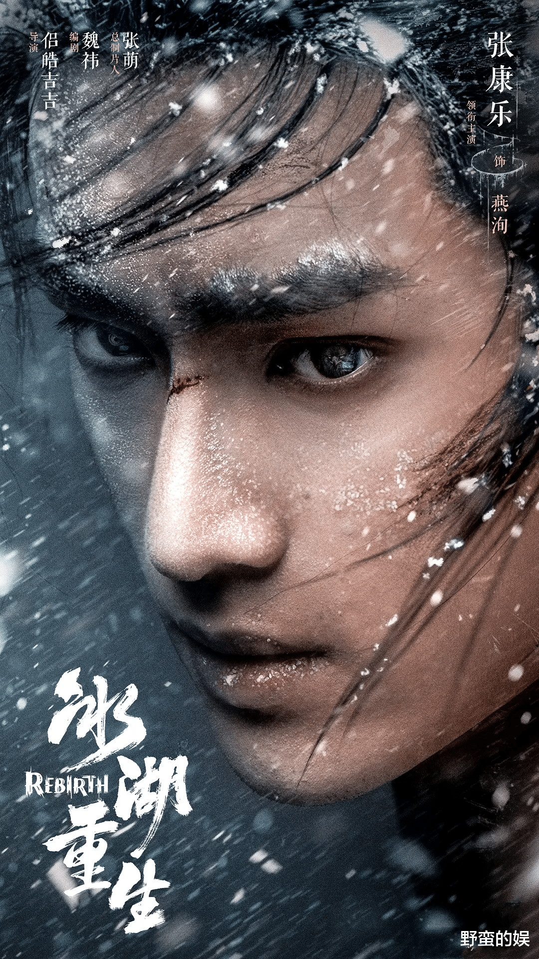 《楚乔传》续集终于来了！李昀锐领衔，搭档黄杨钿甜，女配很惊艳